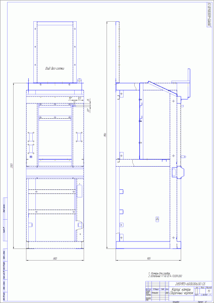 КСО-285М 13.1-400