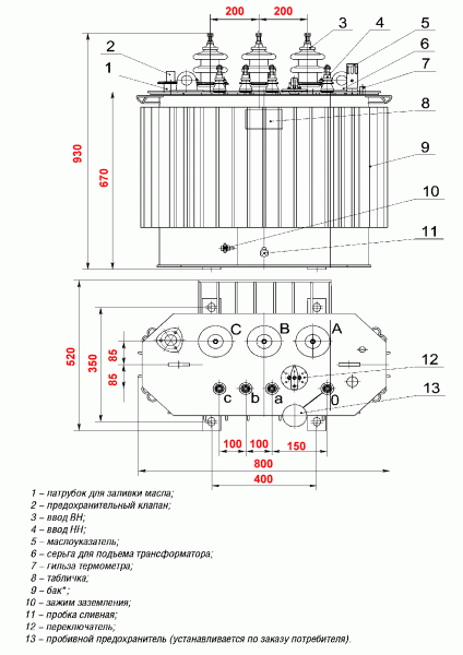 Трансформатор ТМГ 25/10/0,4 Д/Ун-11 У1