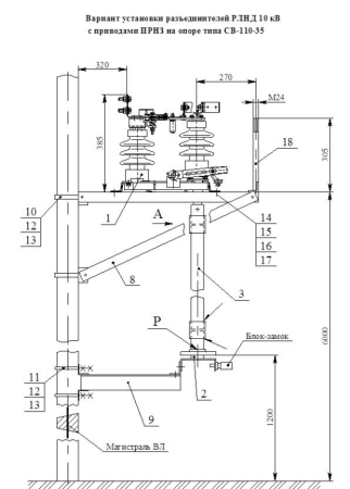 РЛНД-2-10 II(IV)/400-У1 с приводом ПРНз-2-10 ГИБКАЯ СВЯЗЬ