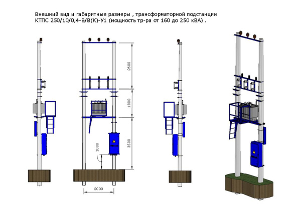 КТПС 160/6/0,4-В/В(К)-У1 КТПС 160/6/0,4-В/В(К)-У1