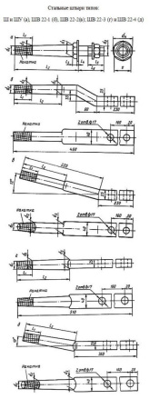 Штырь Ш-24-С-55