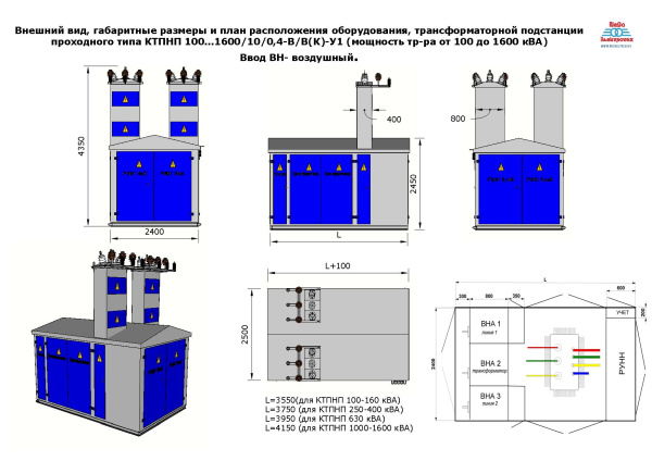 КТПНП 100/6/0,4-В/В(К)-У1