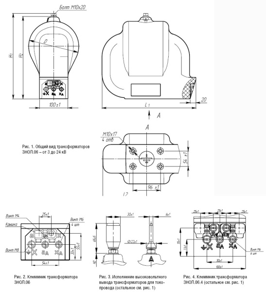 Трансформатор ЗНОЛ.06-6 6900/√3 100/√3 100 0,5 У3