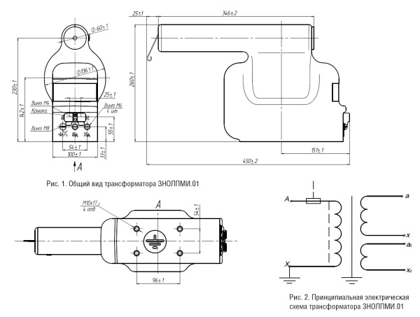 Трансформатор ЗНОЛ.01ПМИ-10 6000/√3 100/√3 100 0,5 У3